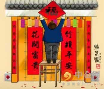 门前种什么树才运旺 门朝东北：如何旺2016猴年运