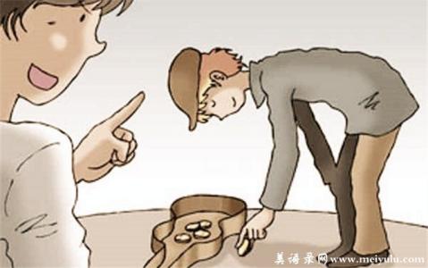 弯腰拾起的尊严 弯腰也能拾起尊严