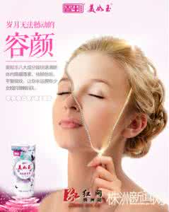 送妈妈一份逆龄青春礼 13个小诀窍让你逆龄长葆青春~