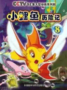 捕鱼游戏网 《“鱼”剧大全》127部