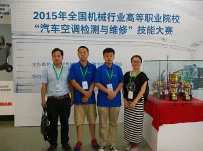 西安航空职业技术学院 《制冷技术》56学时 西安航空学院