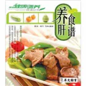 阿爷厨房 食谱 家庭蒸肉食谱大全（一）【厨屋飘香】