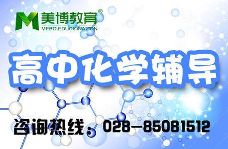 上海2008年高考化学复习须应对新变化新要求