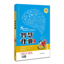 三张办公桌的摆放形式 【智慧背囊】不让一张办公桌伴一生
