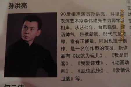 相声台词 消防安全的相声台词 3894字 投稿：贺皱皲