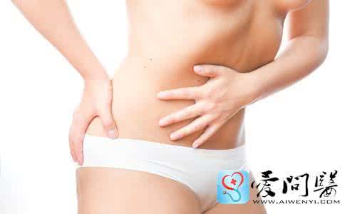 宫寒有什么症状 女人宫寒的症状 驱赶女人宫寒要靠这“三把火”
