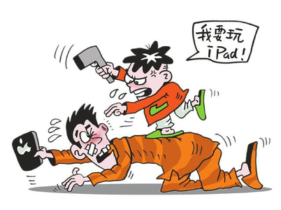 孩子玩手机的危害图片 孩子玩手机的危害