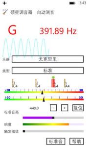 尤克里里调音方法 尤克里里调弦方法 尤克里里调音方法 尤克里里快速调弦