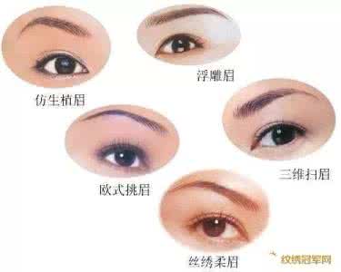 绣眉一般多少钱 绣眉有哪几种常见方法？绣眉一般要多少钱