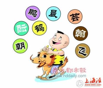 如龙0夜店全攻略 2012年龙宝宝取名全攻略：男女龙宝宝起名方法 龙宝宝取名禁忌