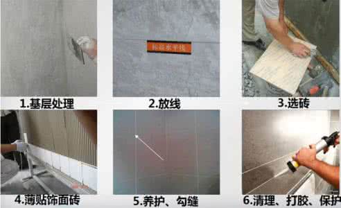 瓷砖胶使用方法 瓷砖胶使用方法 什么是瓷砖胶？瓷砖胶如何使用？