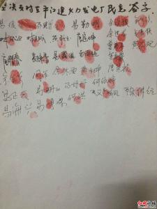 一意孤行 【七言】因为偏爱，所以一意孤行