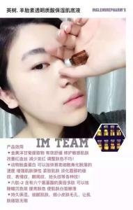 羊胎素的功效与作用 女人要了解的羊胎素的功效