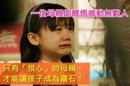 一位证券分析师的醒悟 一位母亲的醒悟！