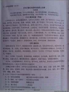 初中语文教研组计划 初中语文教研组活动计划_初中语文教研组工作计划