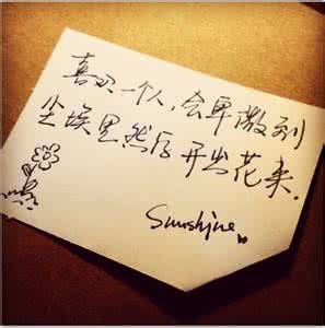 相遇总是猝不及防 早安心语:相遇总是猝不及防,而离别多是蓄谋已久