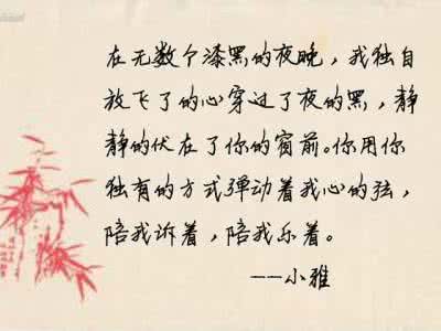 失去也是一种幸福 不要把你的幸福，建立在你会失去的东西上