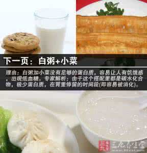 空腹不能吃早餐 空腹不能吃早餐 男人养生绝不能吃的5种早餐