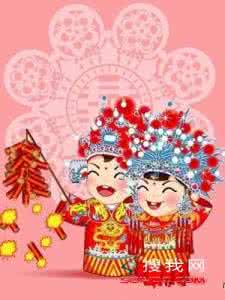 传统中式婚礼流程 中式传统婚礼完全手册