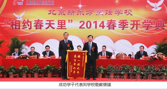学校奠基仪式发言稿 学校开学典礼仪式上的发言稿