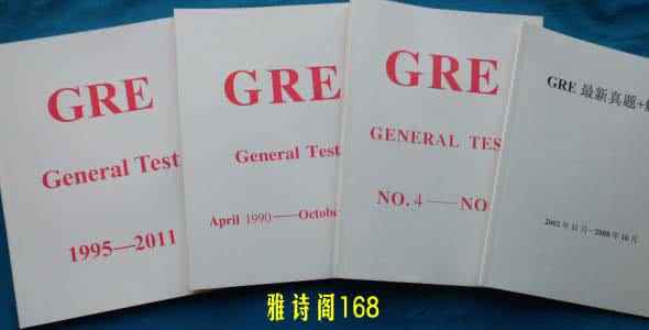 2013年5月4日 2013年5月4日整理GRE真题讲解(1)