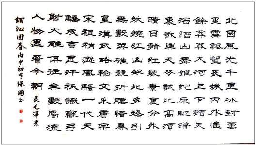 中国最唯美的十首诗 在中国最有影响力的十首诗…【精美图文】