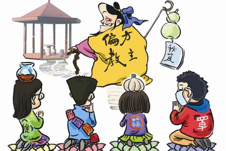 痛风偏方大全很快治愈 偏方家传，多数人治愈，珍藏篇