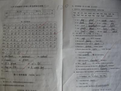 家长会班主任发言稿 2012学年第二学期期末家长会班主任发言稿