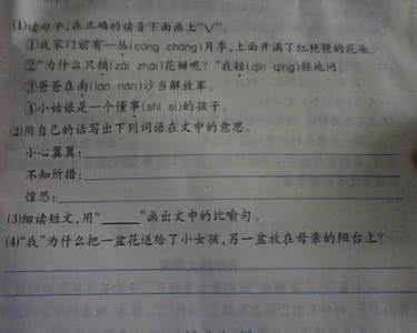不知所措的意思是什么 不知所措的意思 【不知所措什么意思】不知所措的意思是什么