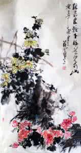 画唐轻赋临江仙 临江仙·画秋