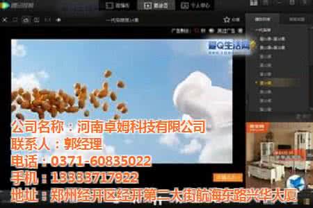 视频贴片广告的优势 视频贴片广告的优势 贴片广告优势有哪些