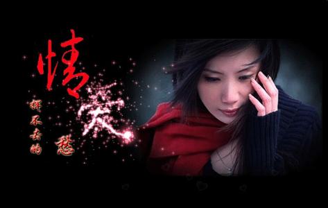 精美flash音画欣赏 flash 音画欣赏：《爱到心碎也无悔》