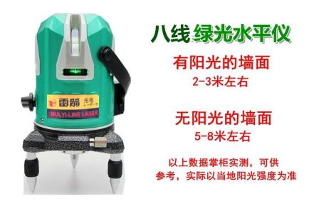激光水平仪使用方法 激光水平仪使用方法 水平仪使用方法