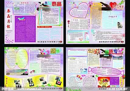 泰晶:泰晶-简介,泰晶-人物介绍 泰晶