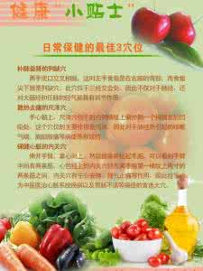健康养生饮食 【生活与健康】秋季饮食养生方法 - 生活与健康 - 时尚生活 - 搜狐圈子