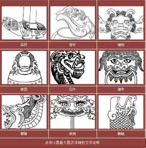中华传统文化的精华 中华传统文化精华图案及寓意(图文)