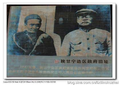 中国历史 中国历史（2）