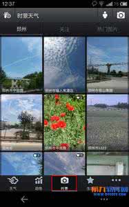 墨迹天气上传实景图片教程