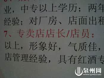 泉州文员周末双休招聘 泉州文员周末双休招聘 在泉州什么工作有双休？