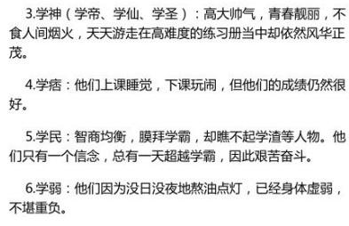 文泰来怎么死的 文泰来的外号是什么 文泰来怎么死的