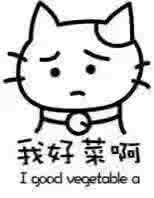 锦户亮毒舌山下智久 是谁|让沉睡已久的毒舌high起来了?