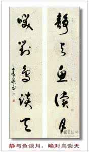 七言书房对联 书房通用七字对联