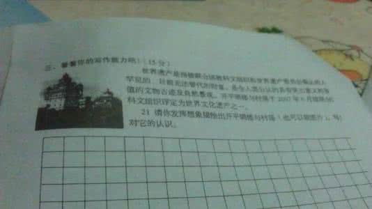 网上作文培训 如果我是公主作文250字