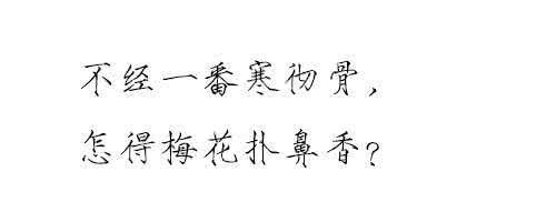 孩子的笔迹会说话陈云 从笔迹破解孩子心灵的密码