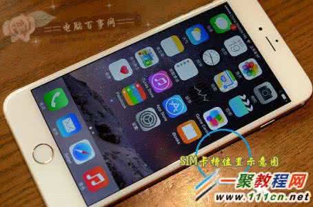 iphone6s sim卡 iphone 6s出现无sim卡 苹果iPhone出现无SIM卡怎么解决