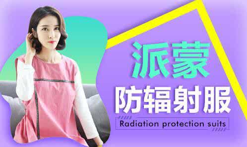 网购孕妇裤 孕妈网购的8好处