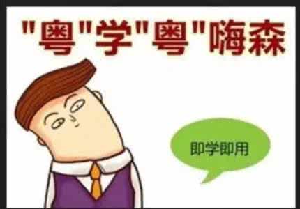 不懂这十招，不算会吃饭