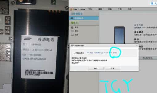 三星note要多少钱 三星note4怎么查版本?