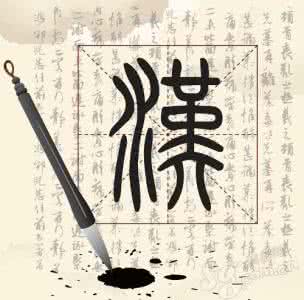 中兴天机质量怎么样 汉字天机