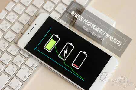 魅族mx6电量 魅族mx6低电量时不能打开相机怎么办？